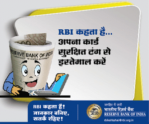 SAFE BANKING 1 - Hindi