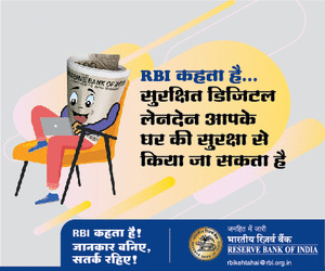 SAFE BANKING 2 - Hindi