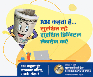 SAFE BANKING 3 - Hindi